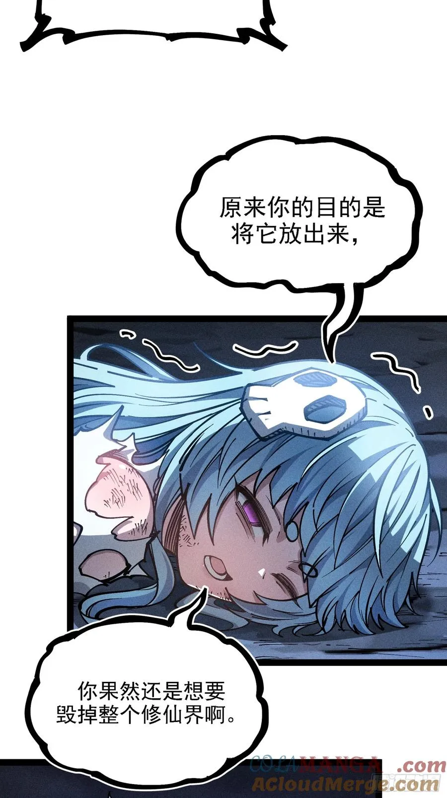 我？万恶之源？6
