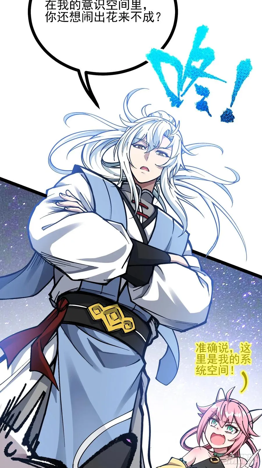 你们的老祖宗回来啦！19