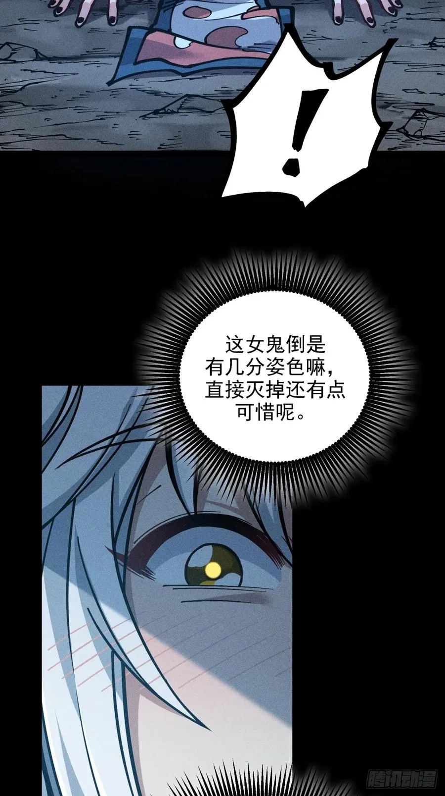 伊龄往事40