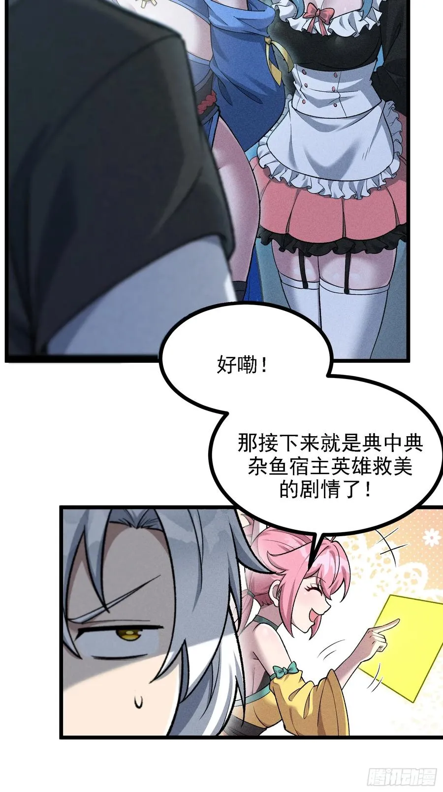 四面受敌50