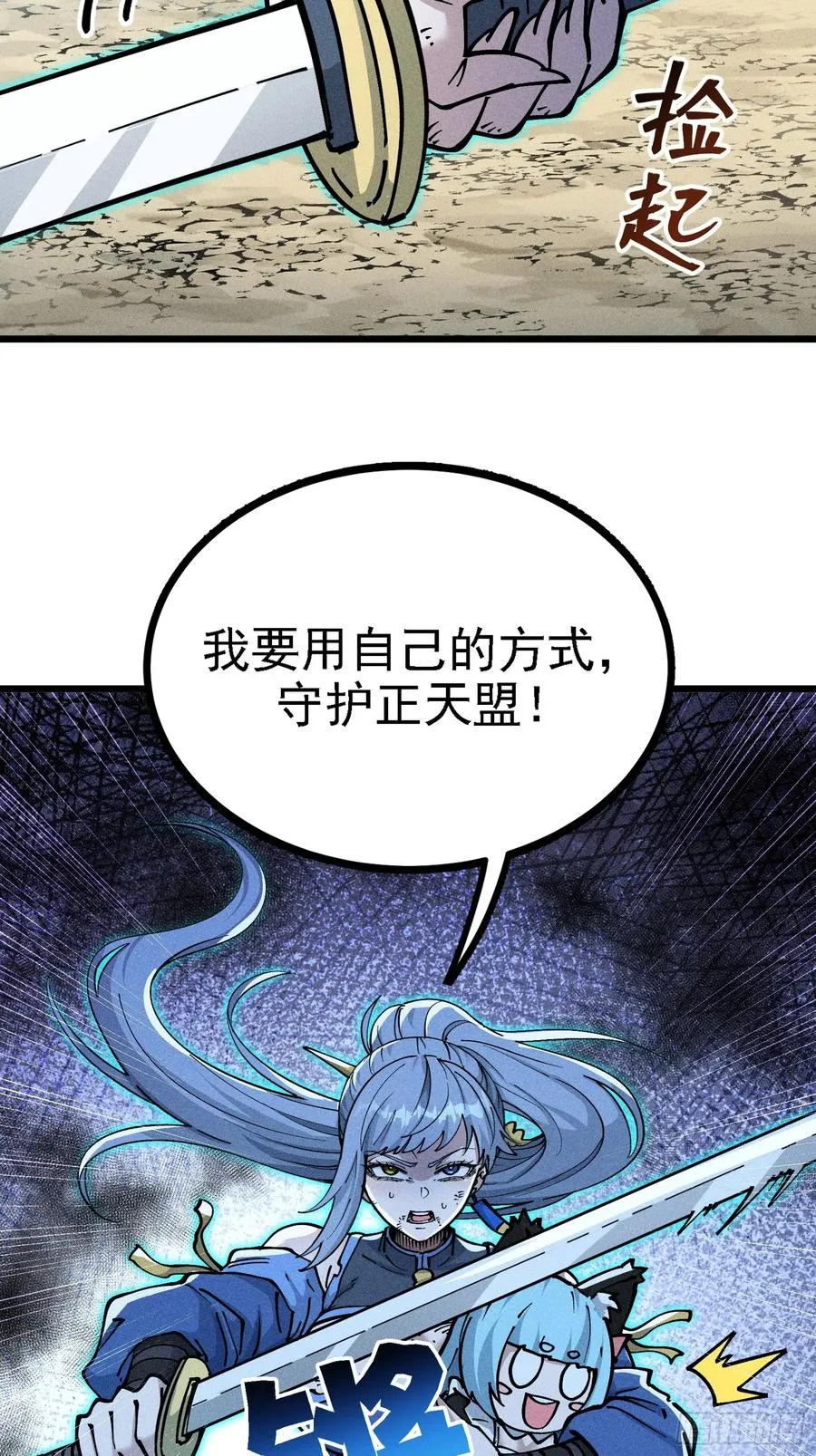 异变53
