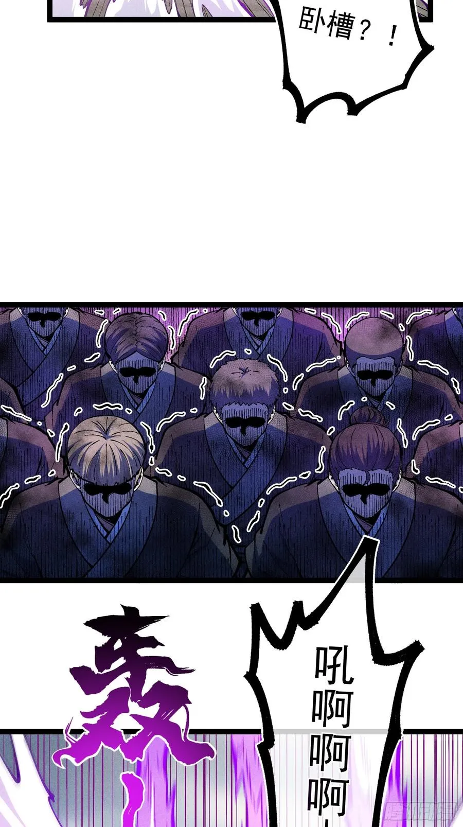 异变8
