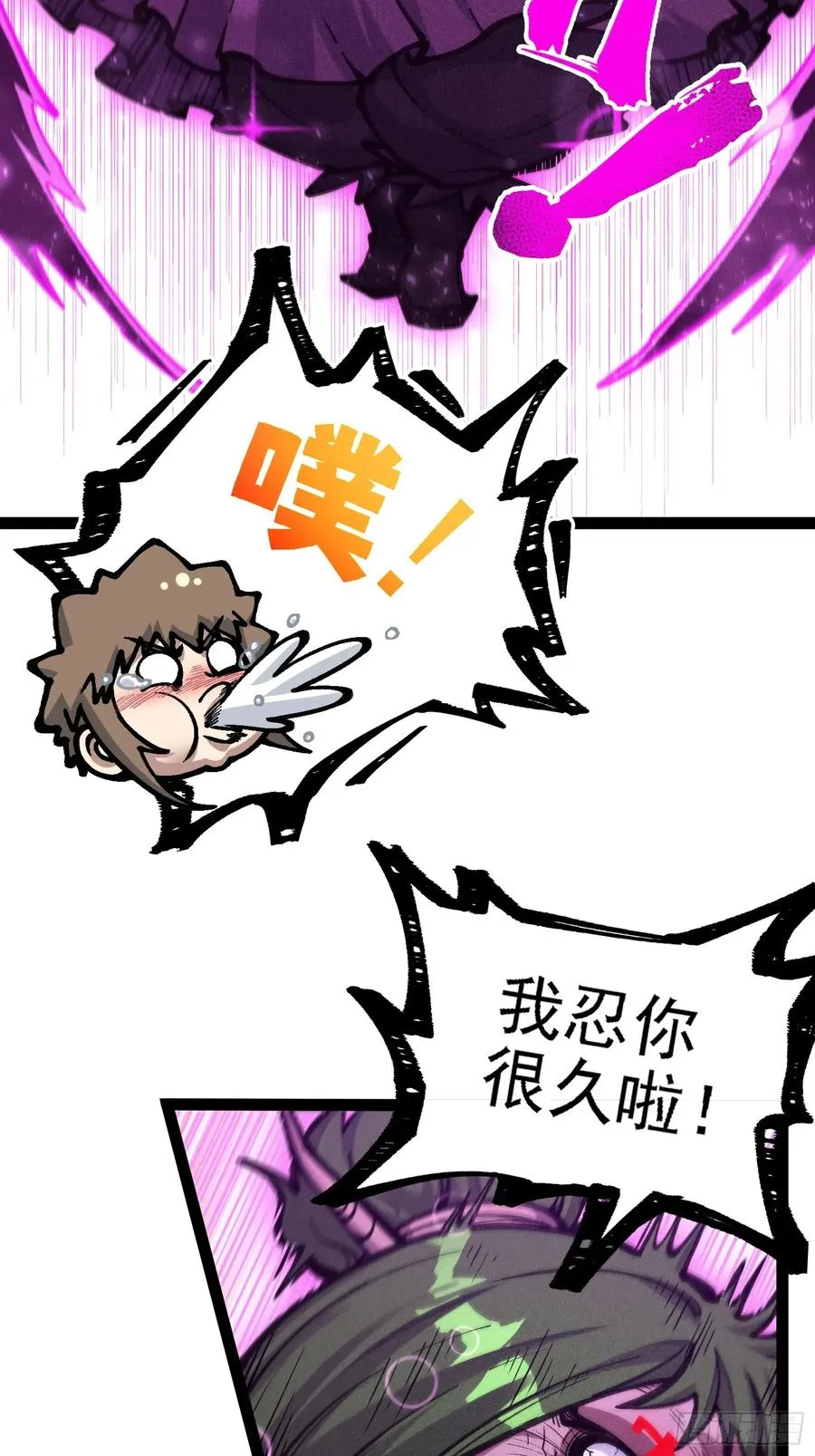 紫色心情，开！26