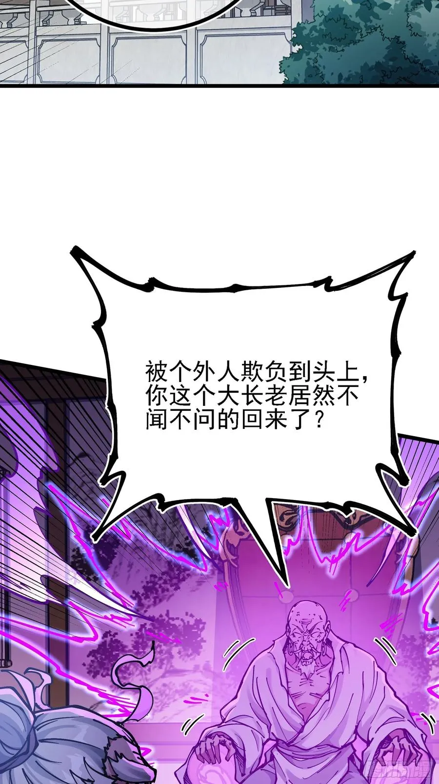 二周目，不打也得打！47