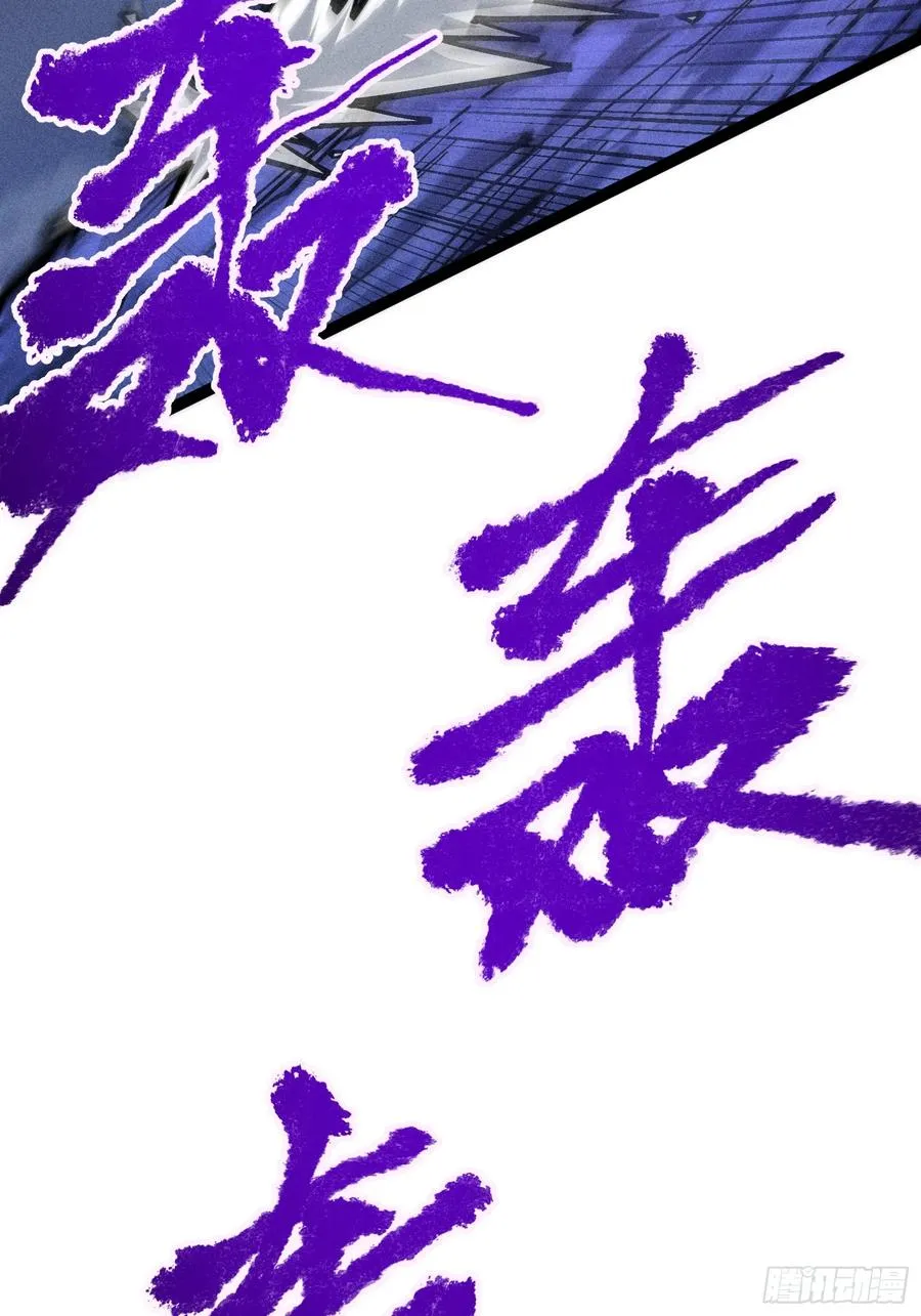 十恶不赦的活畜生！29