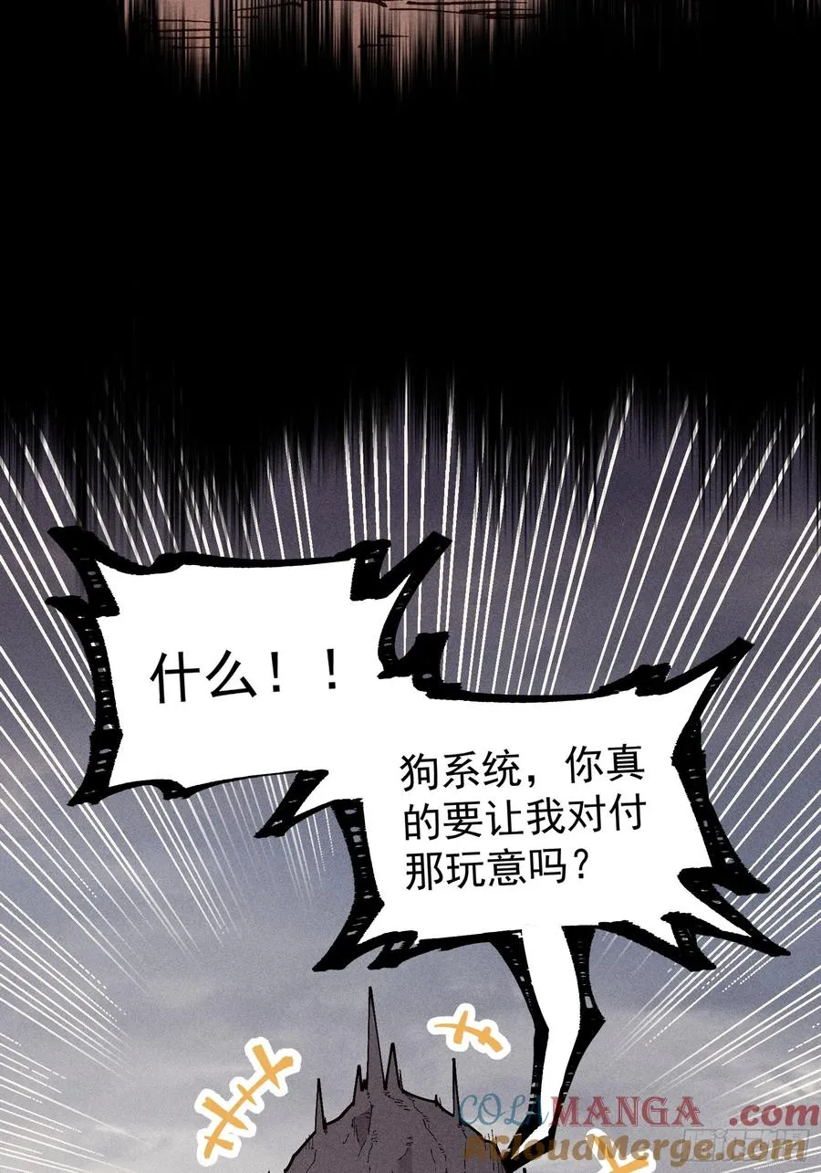 道冥子傀儡33
