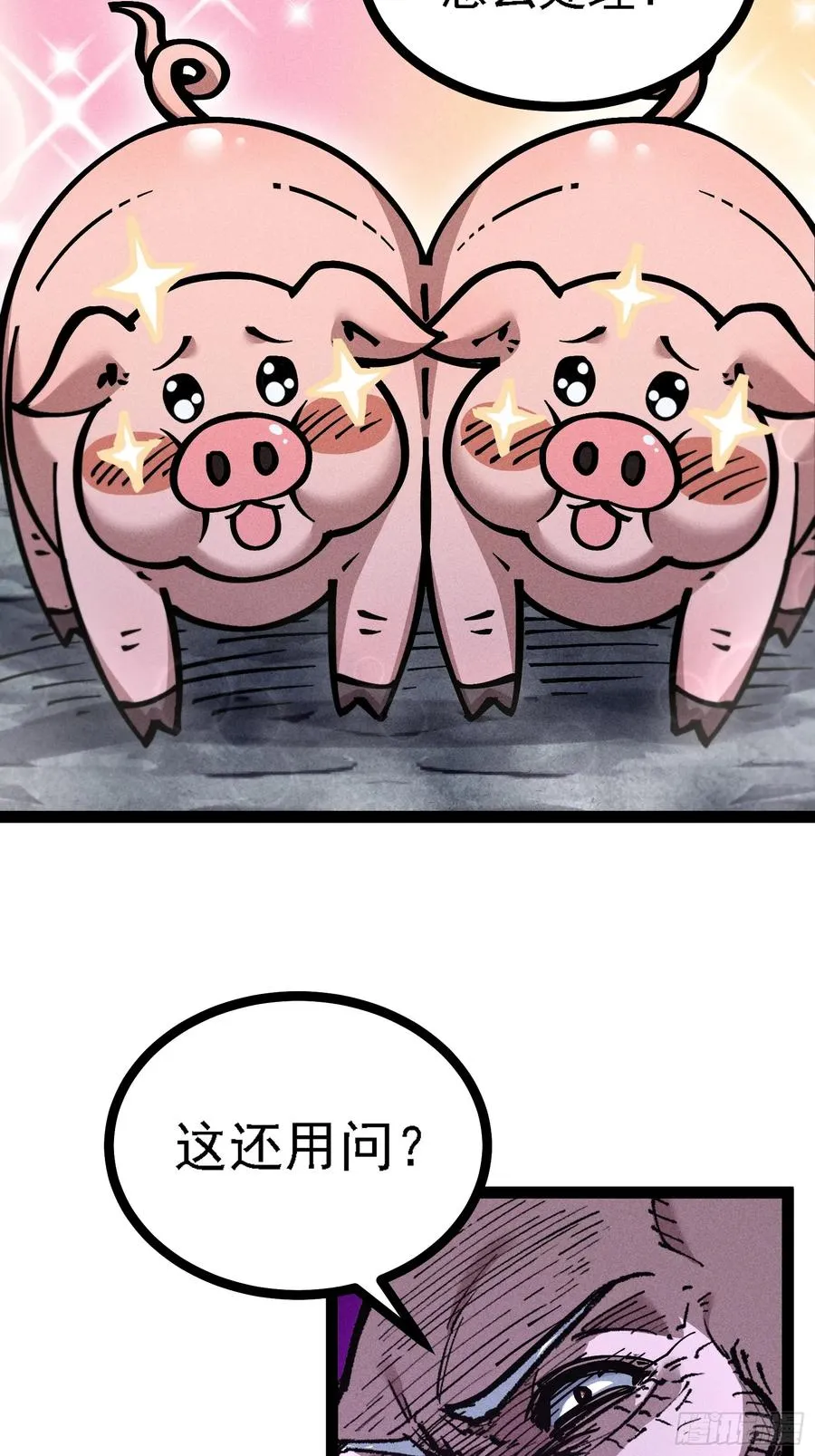四面受敌40