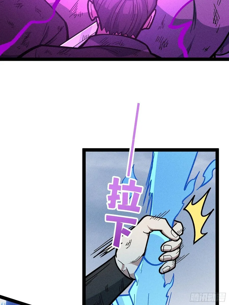 魔树之上5