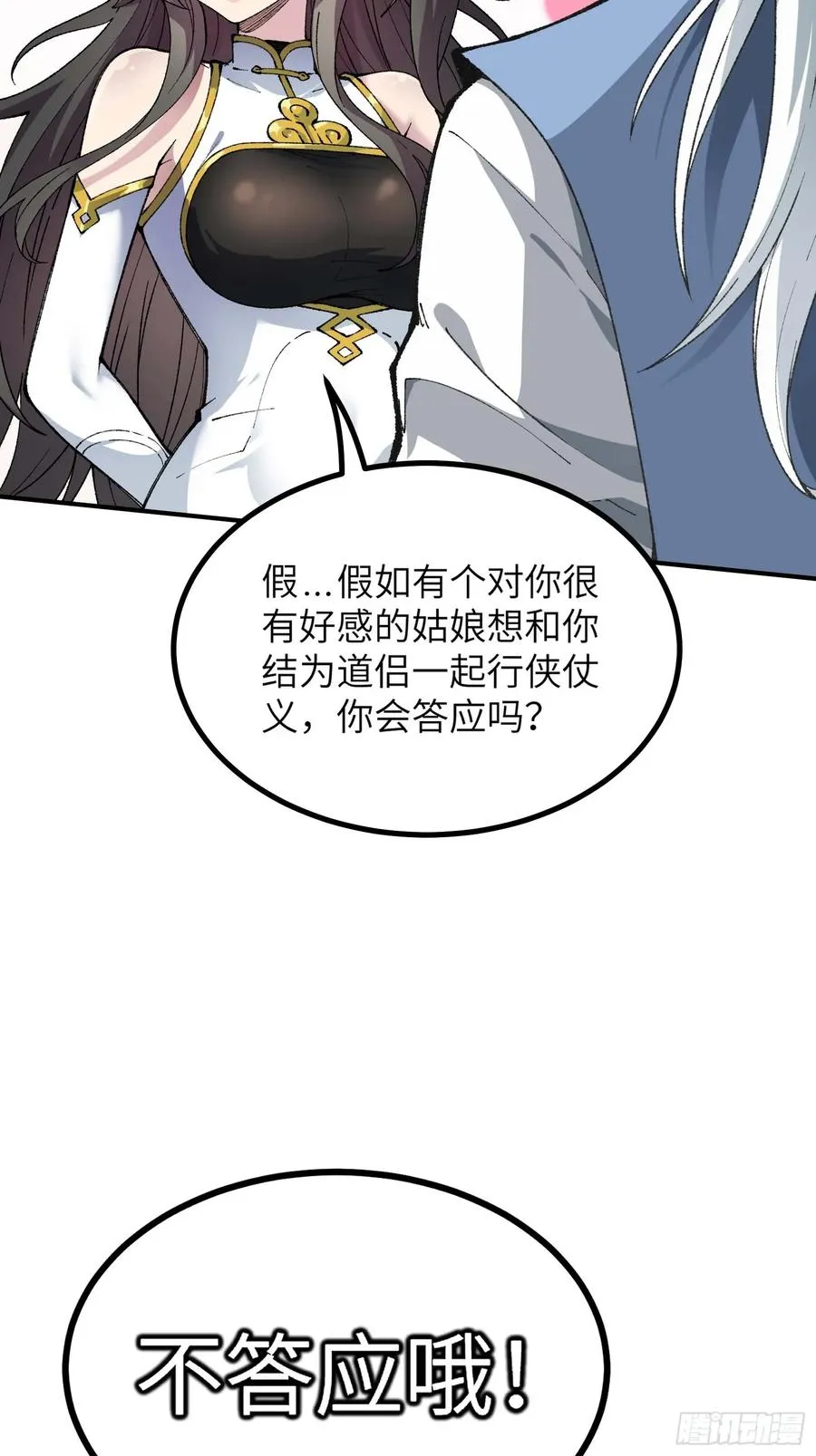 神秘大礼！14