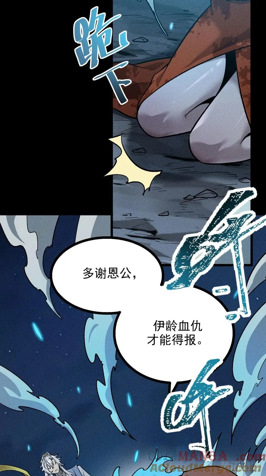 伊龄往事36