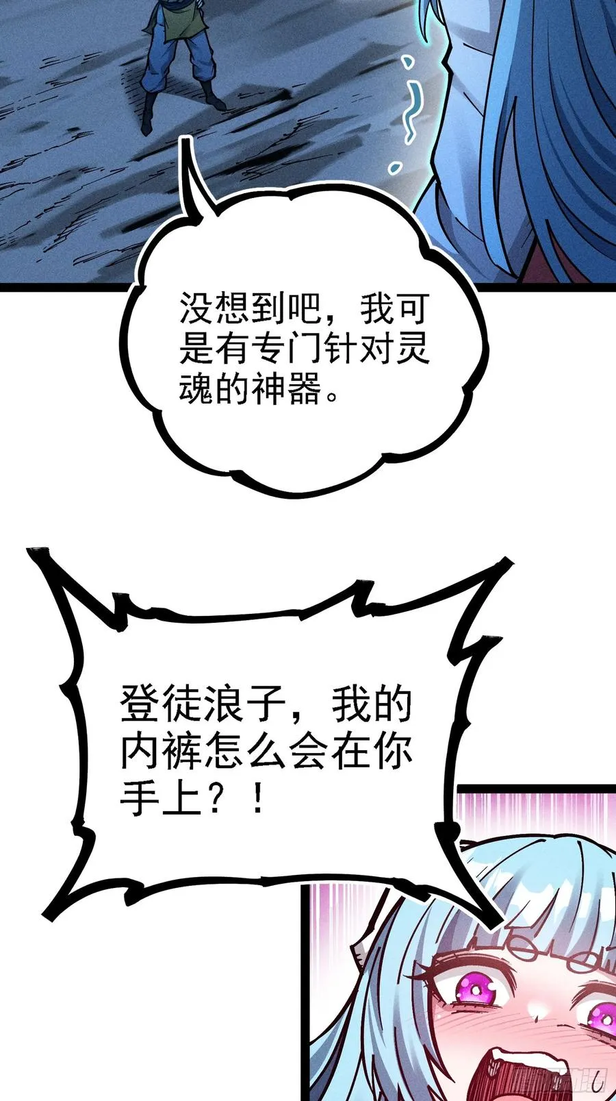 哦？又有新同伴了。28