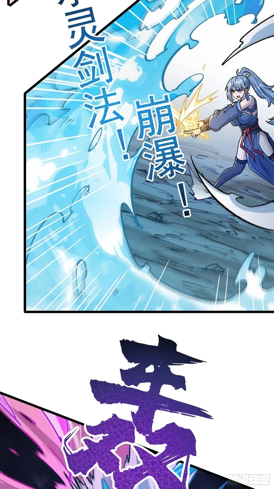 四面受敌26