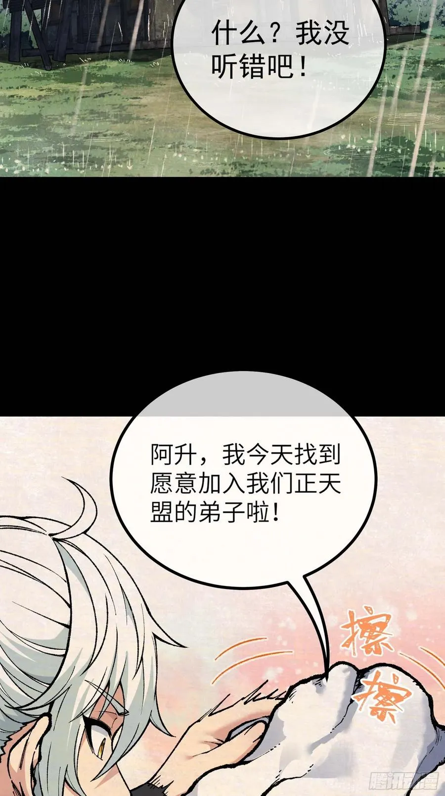 舔狗章公子19
