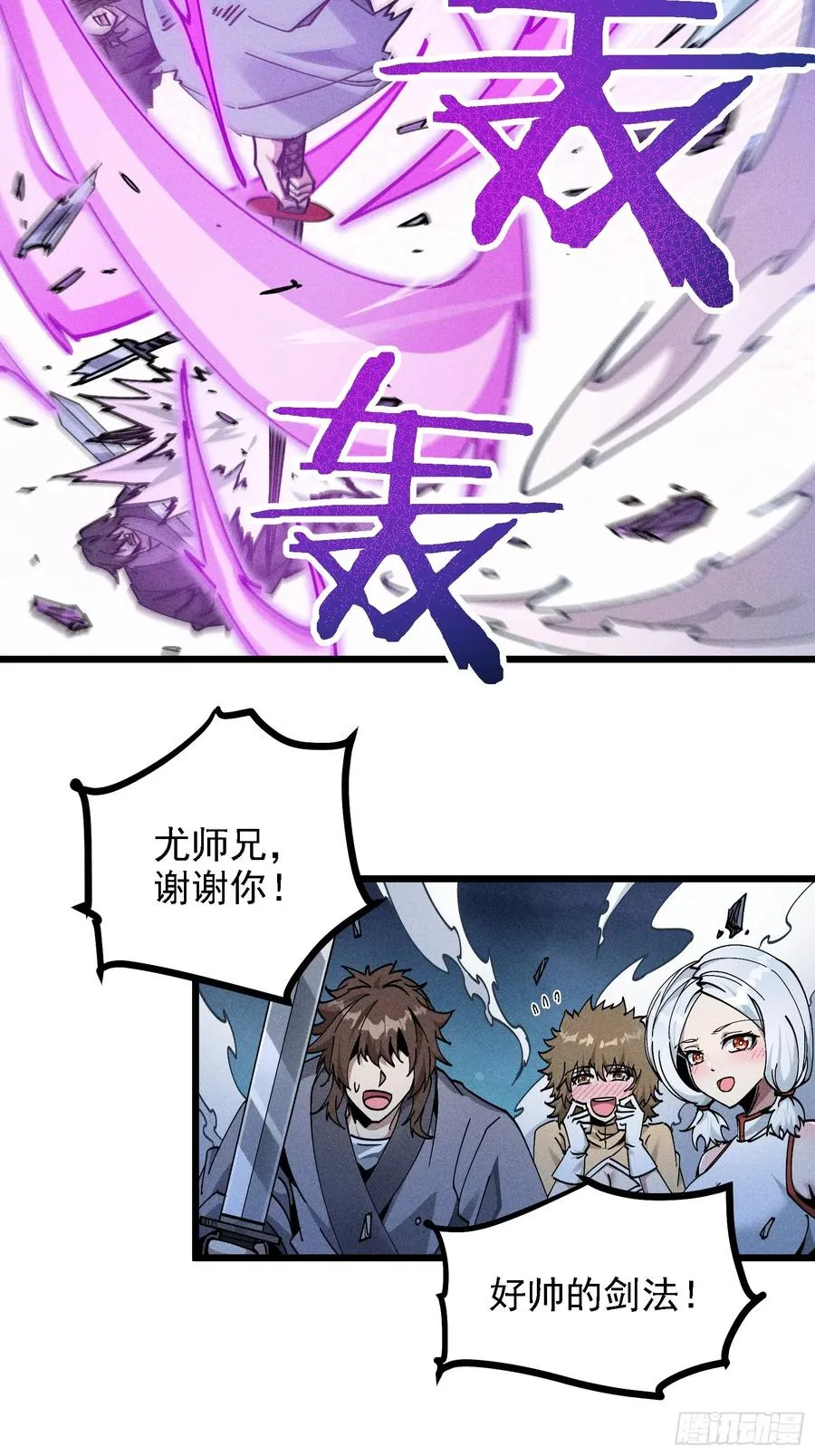 四面受敌8