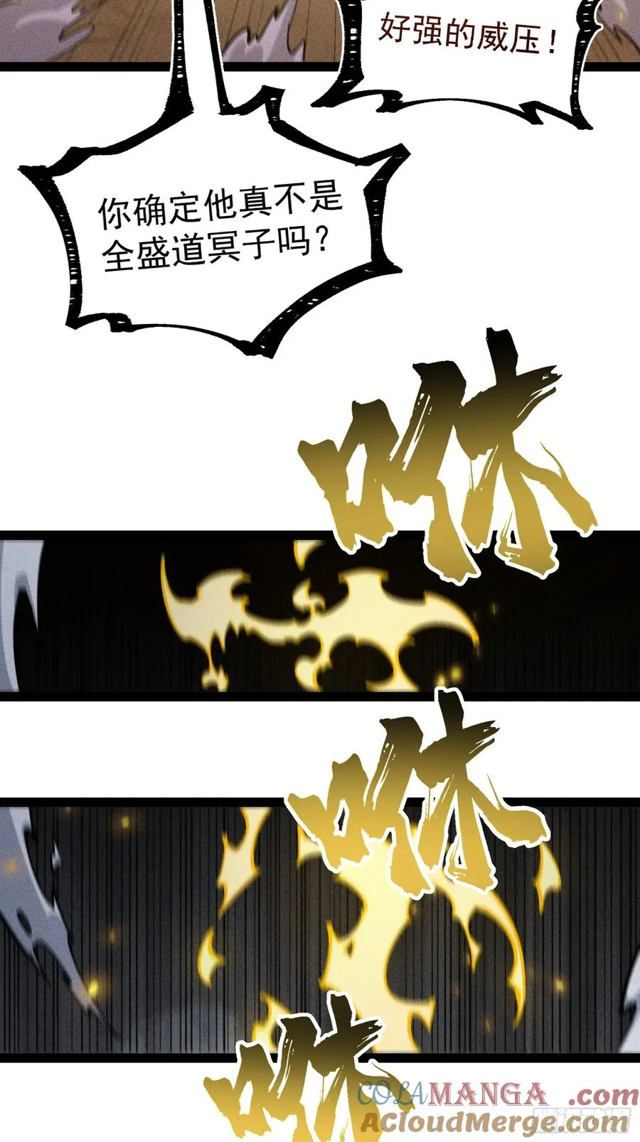 单身二十年的手速！18