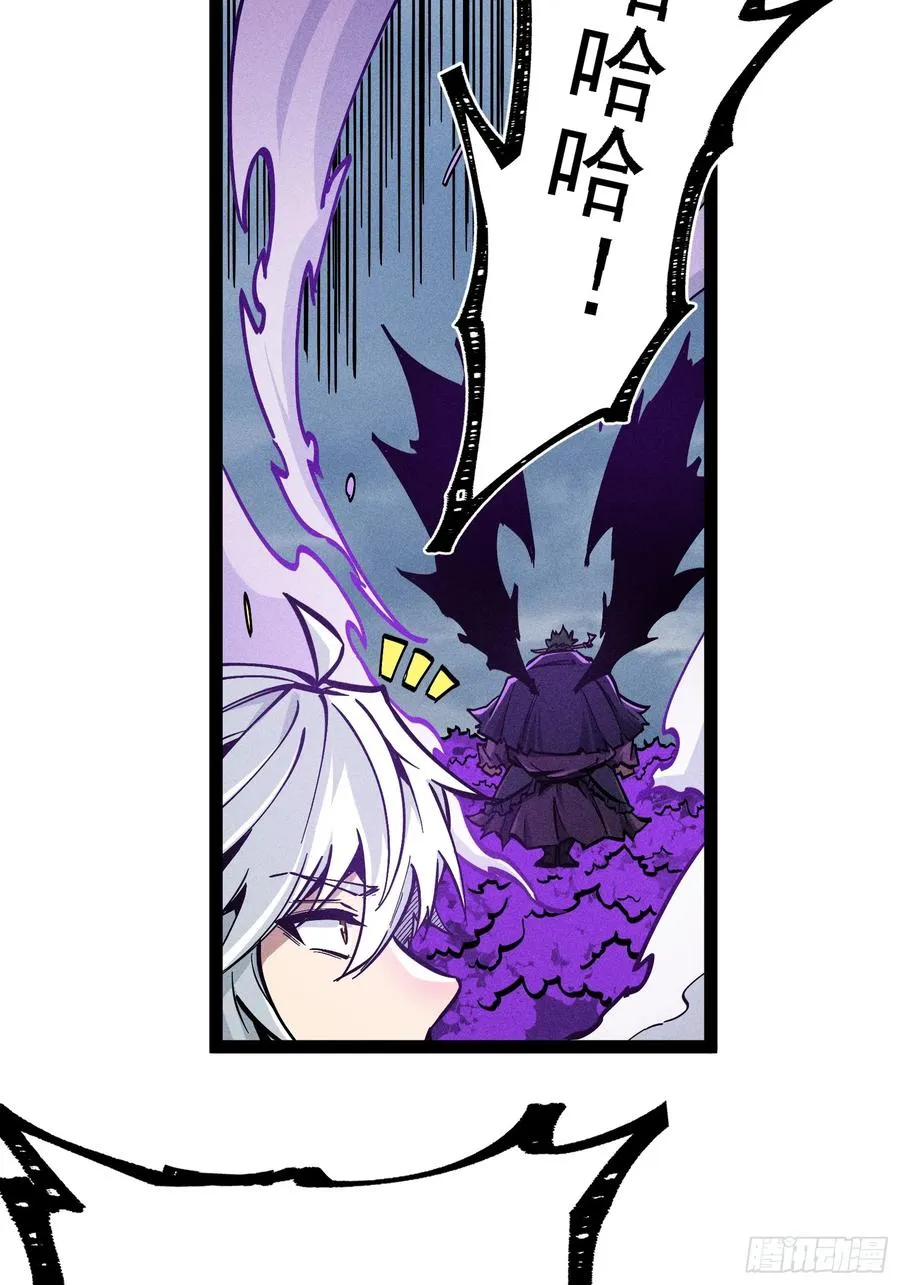魔树之上43
