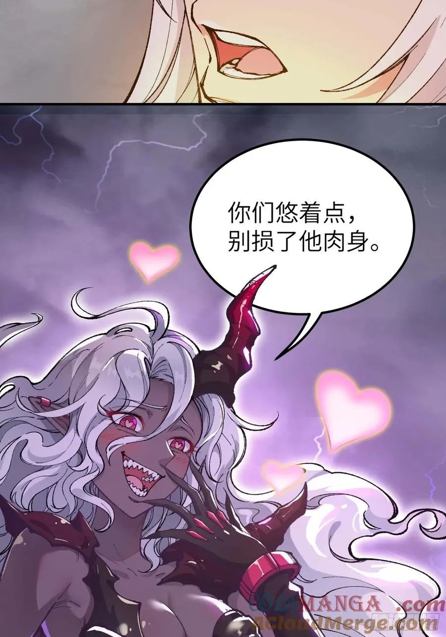 徒弟们想要围杀我！68
