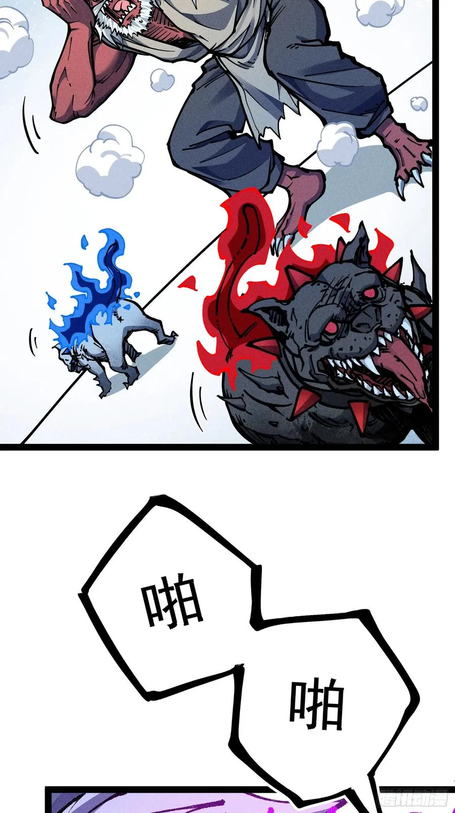 活畜生，人称酆都大帝46