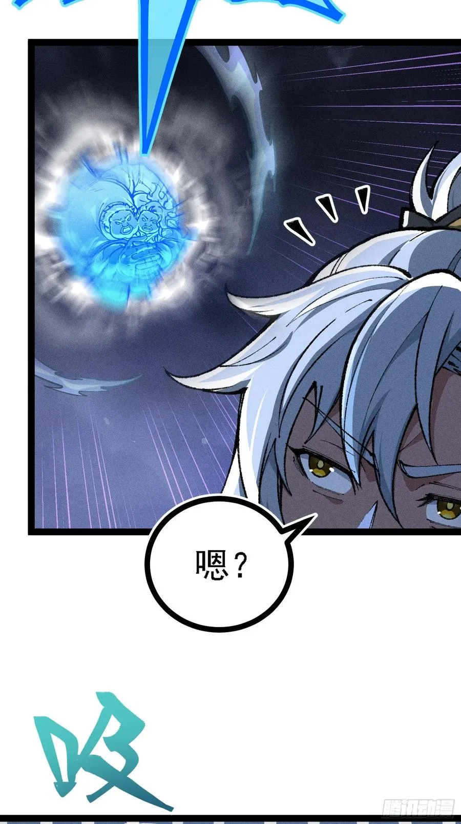 哦？又有新同伴了。41