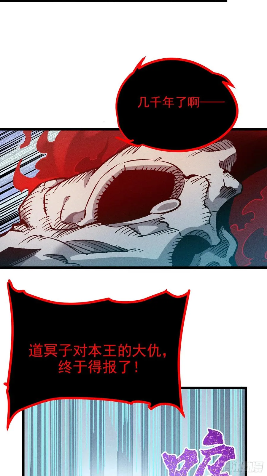 别吵，我在寻找时机4