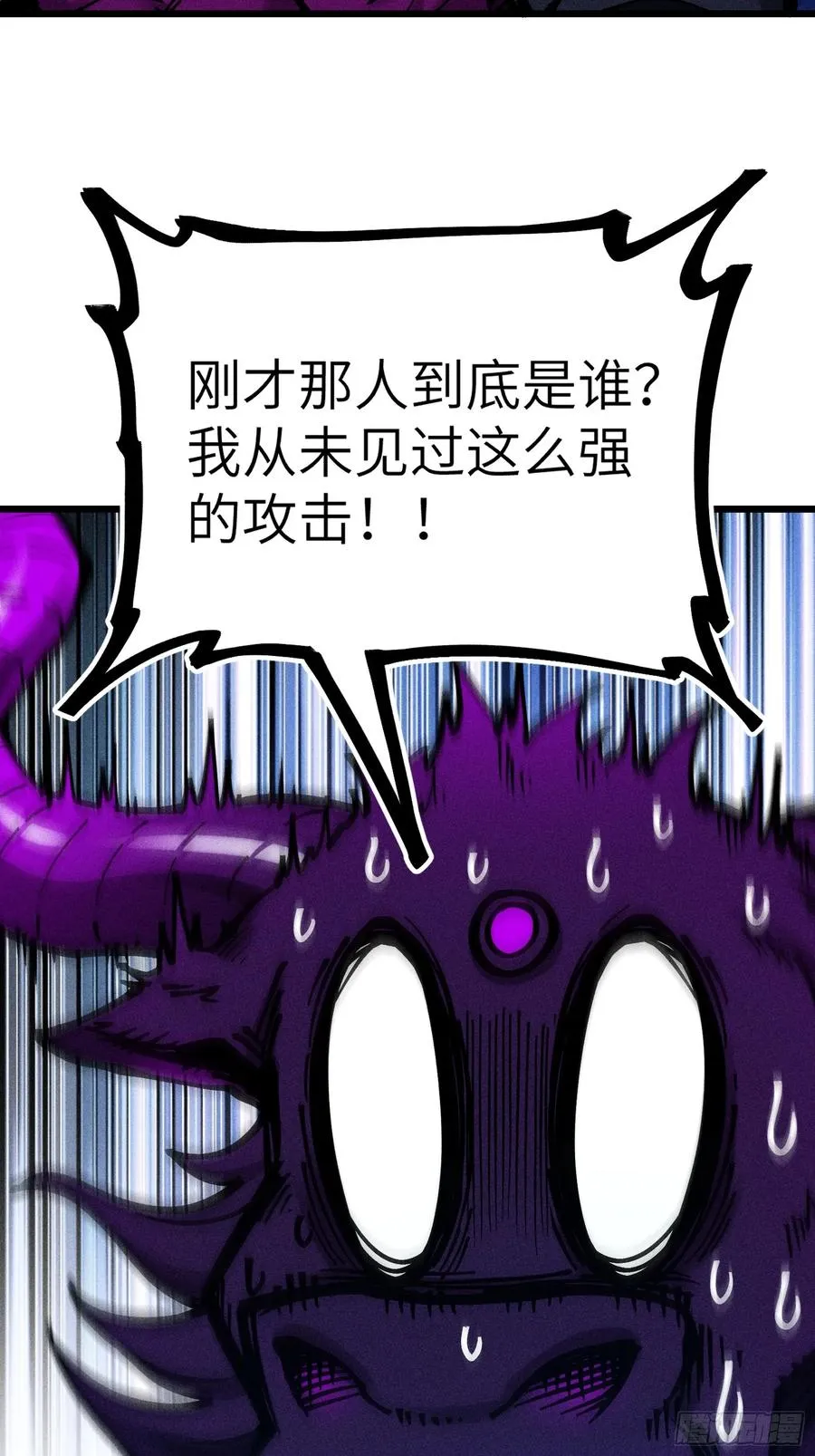 放过我吧！徒儿！14