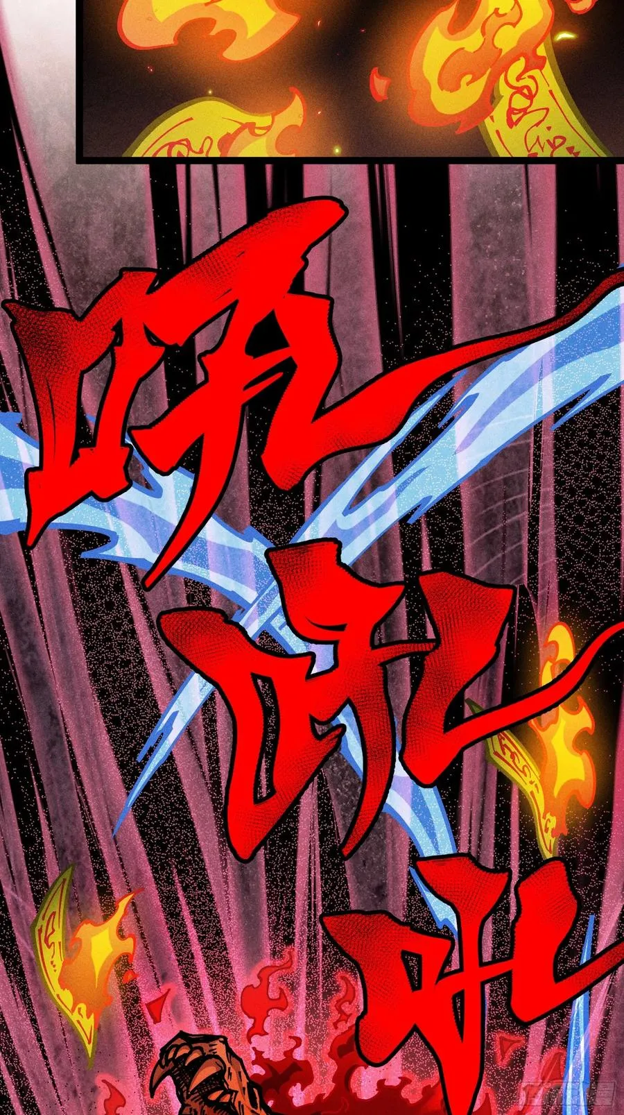封印解除！52