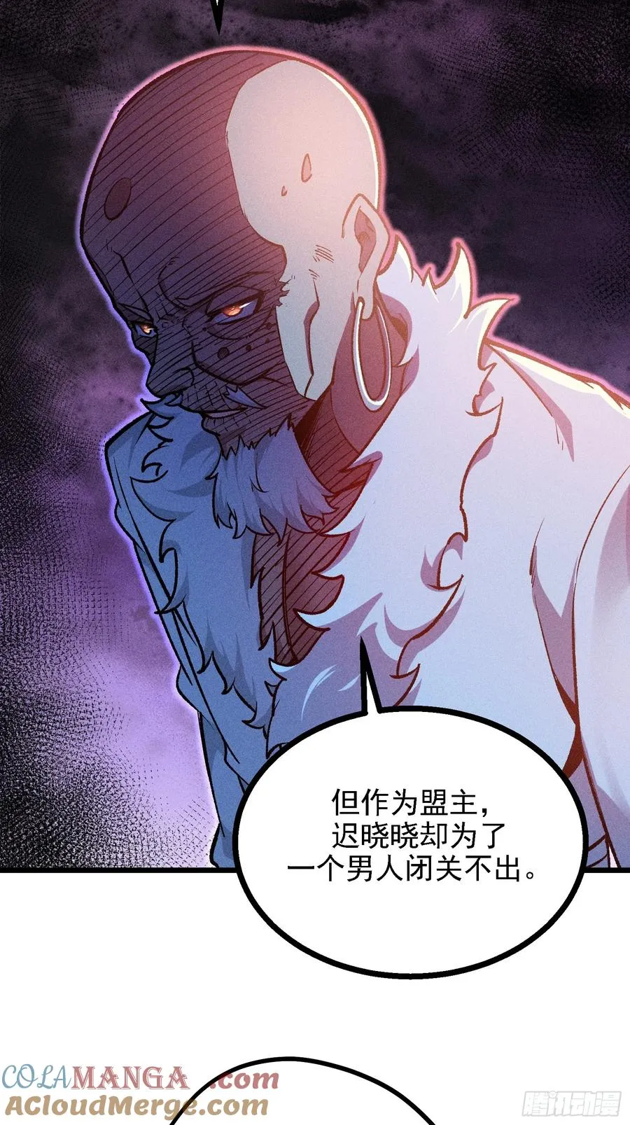 反叛正天盟6