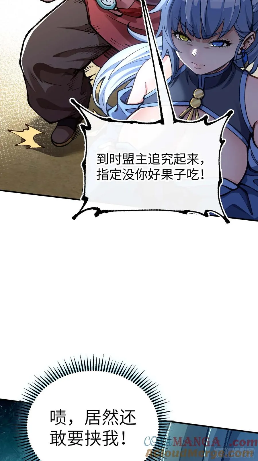 舔狗章公子66