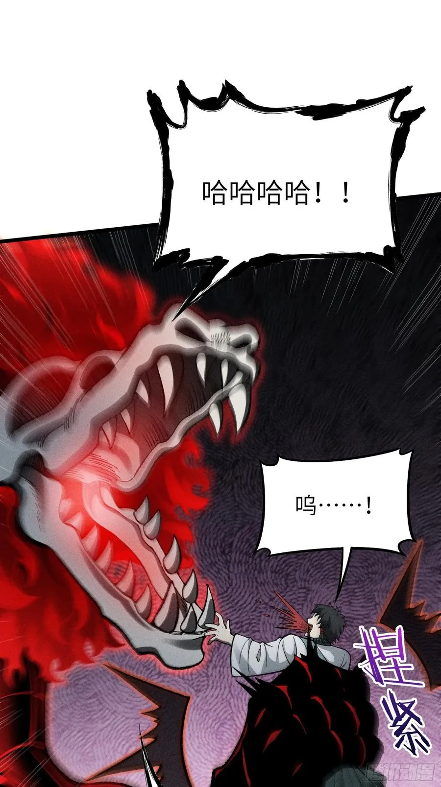 这就让你生不如死！26
