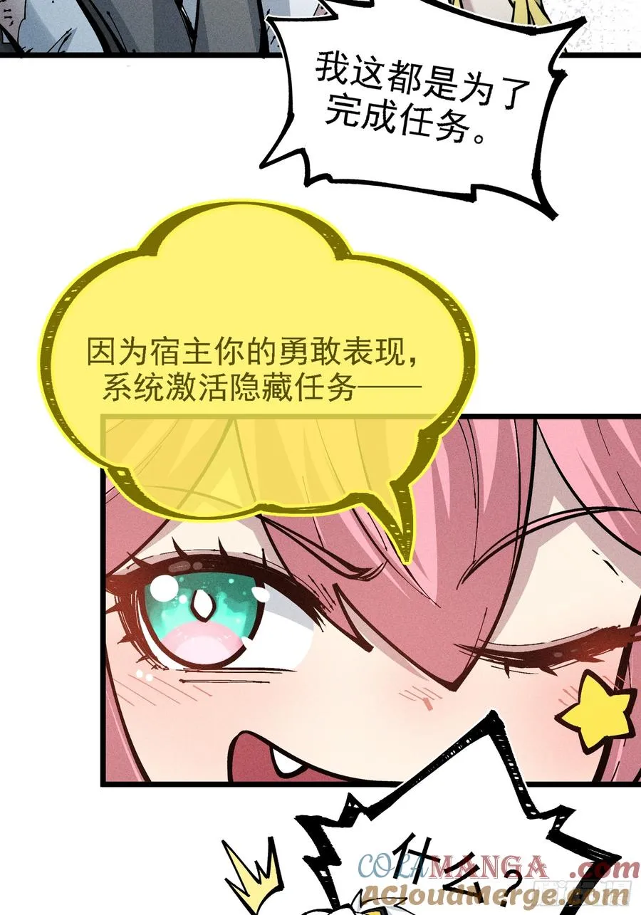 原来宿主还是死傲娇66
