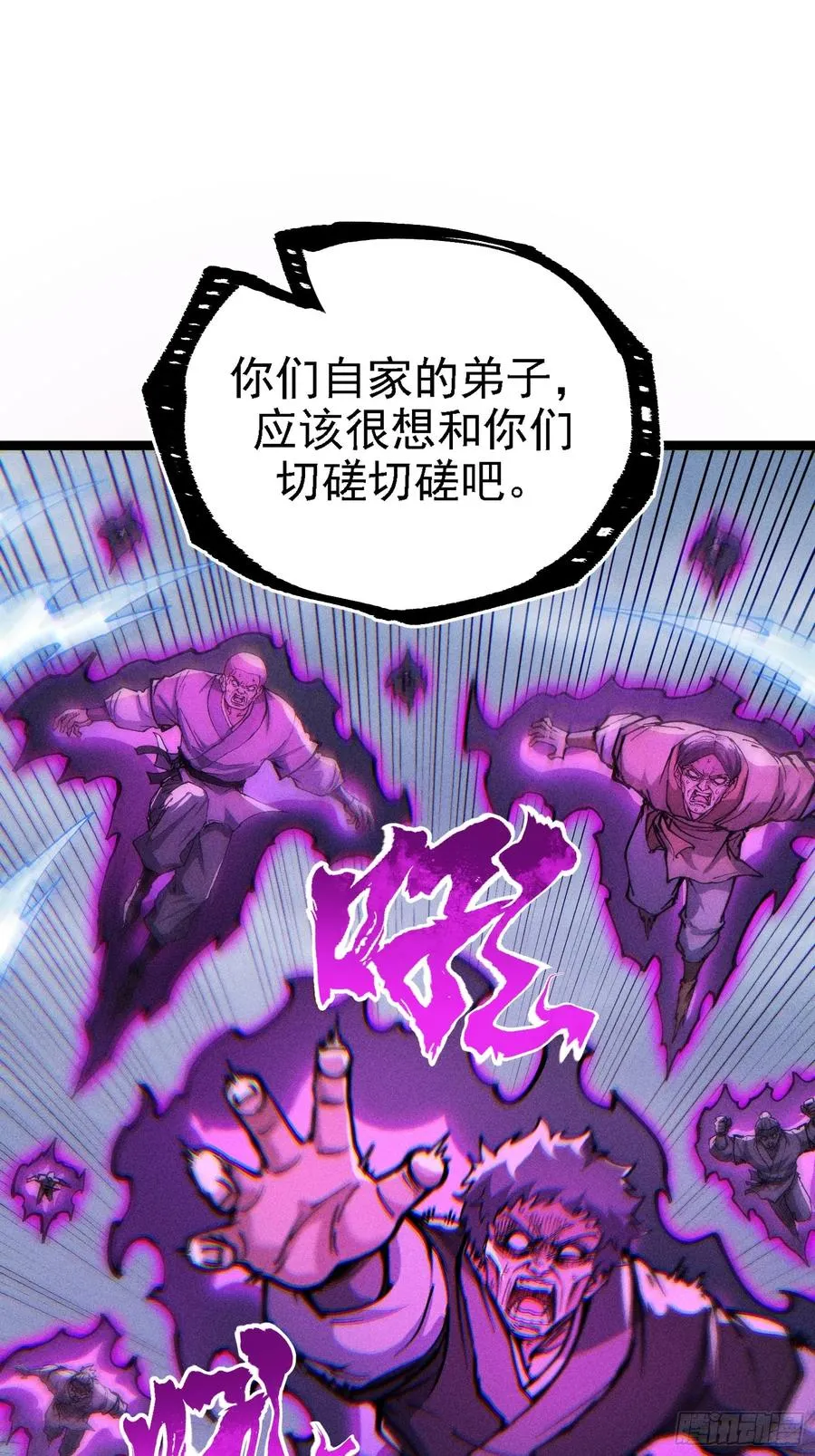 异变31