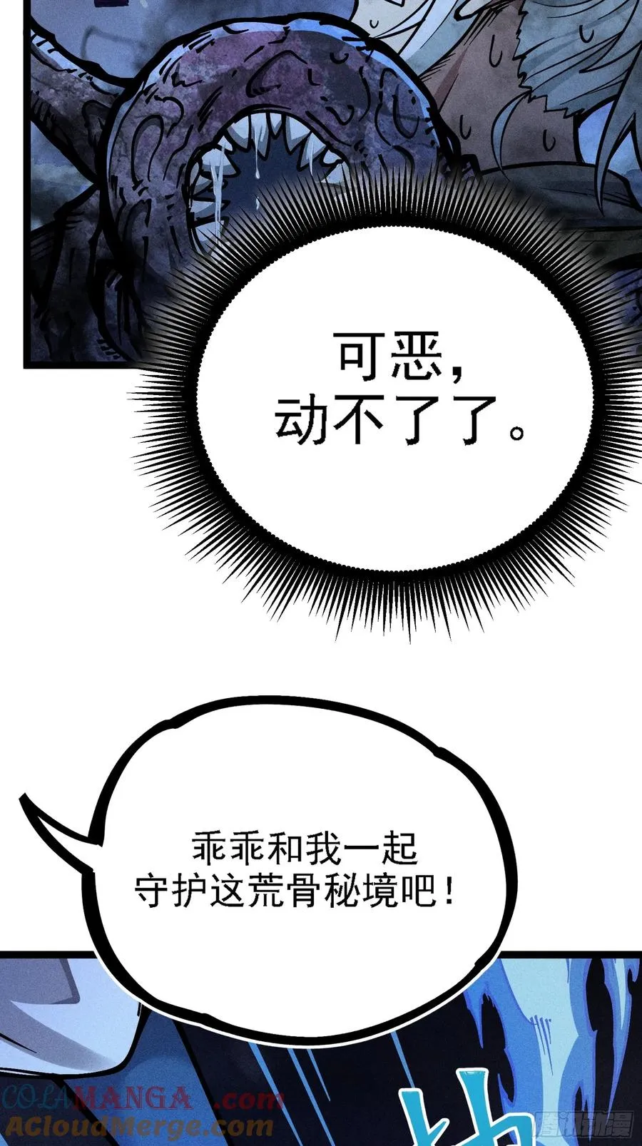 好重的阳气啊24