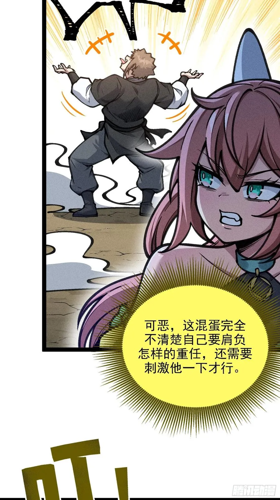 紫色心情，开！37