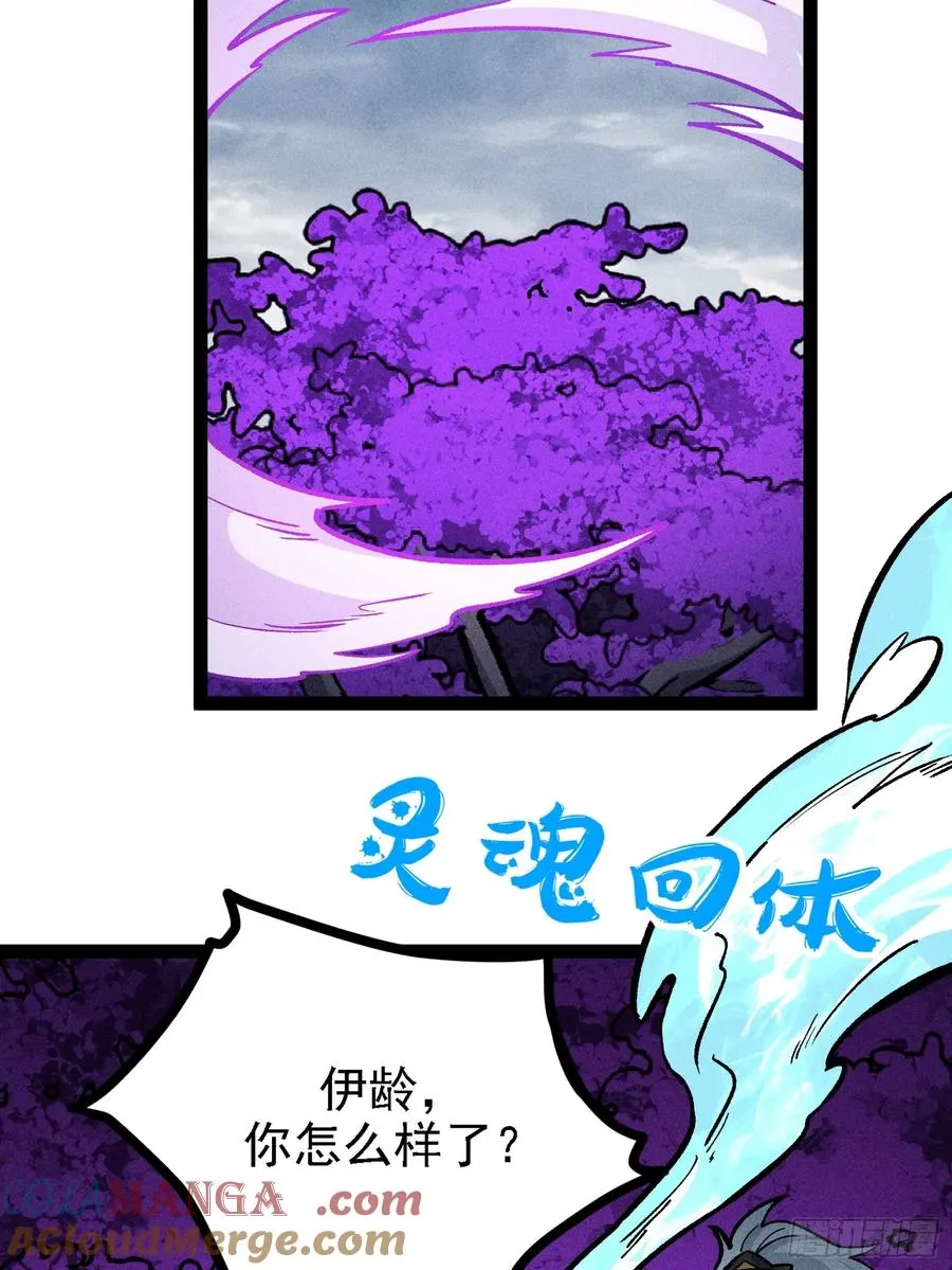 不准动我的弟子3