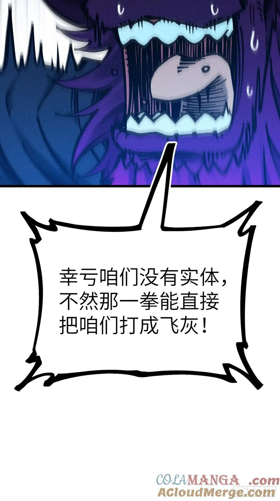 放过我吧！徒儿！15