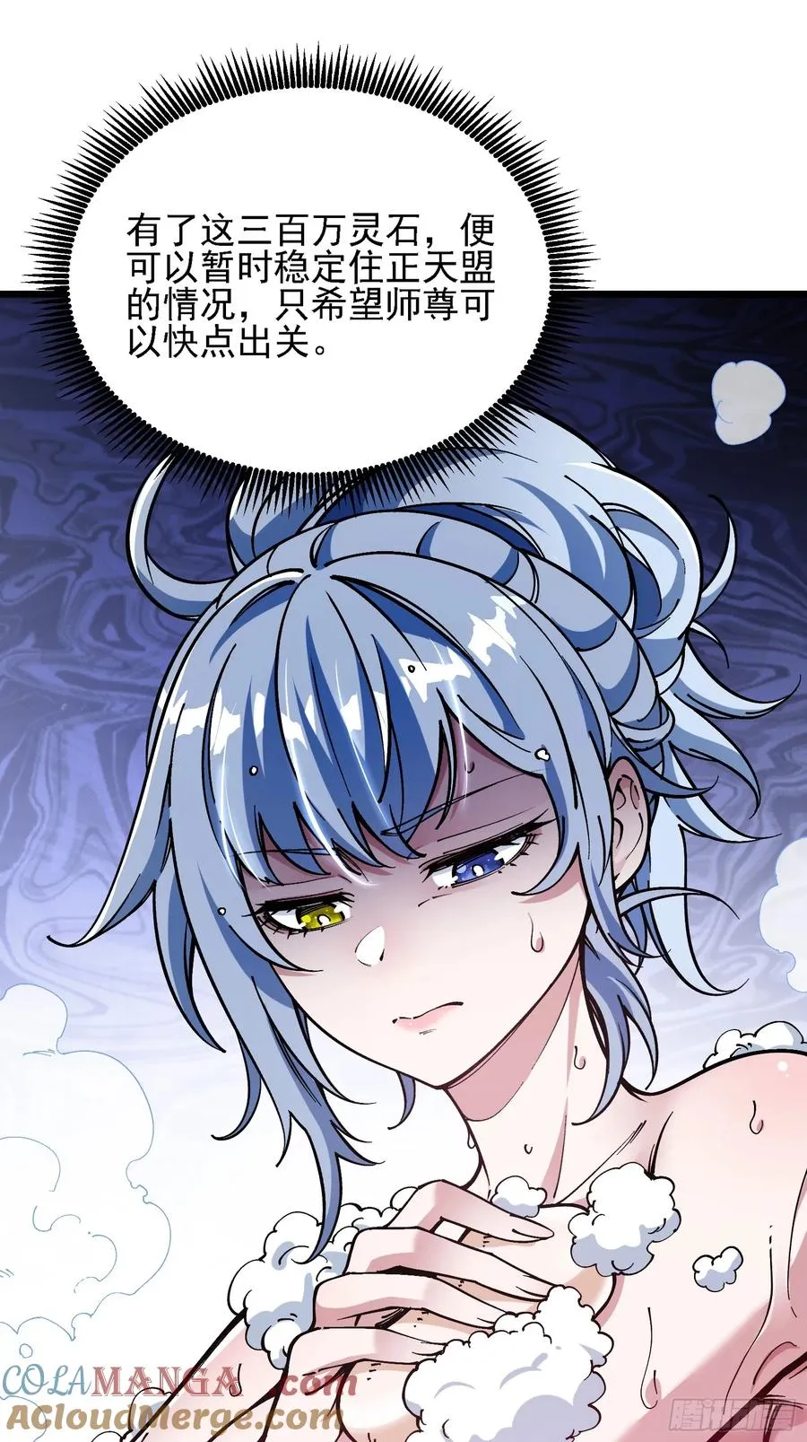 二周目，不打也得打！9