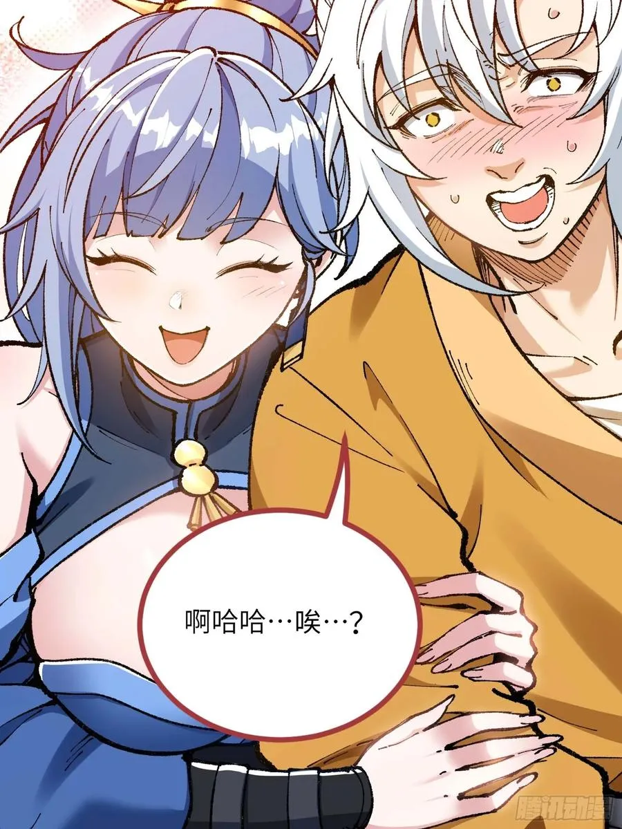 舔狗章公子77