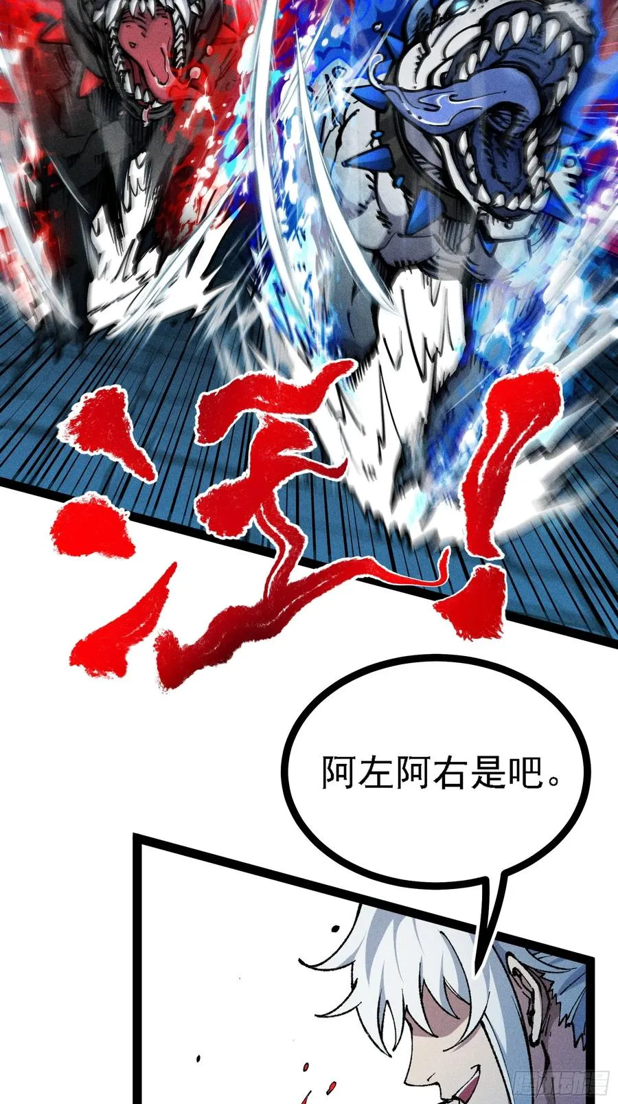 活畜生，人称酆都大帝26