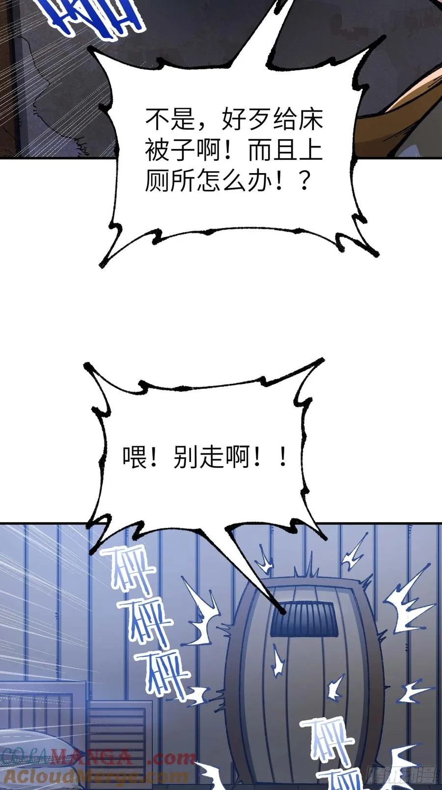 舔狗章公子33