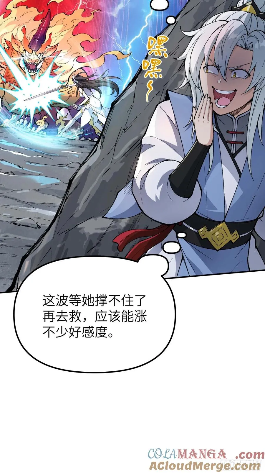 神秘大礼！12