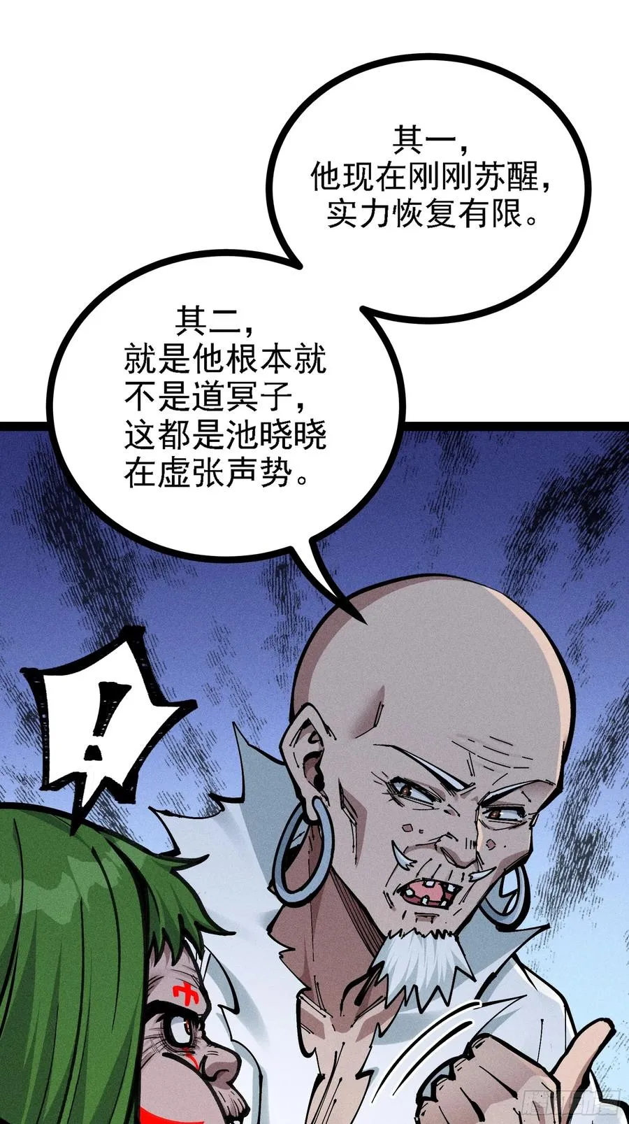 单身二十年的手速！10