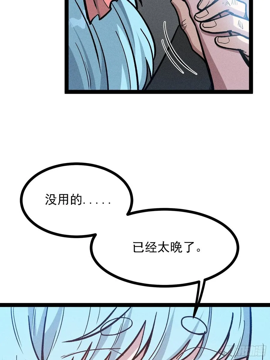 不准动我的弟子10
