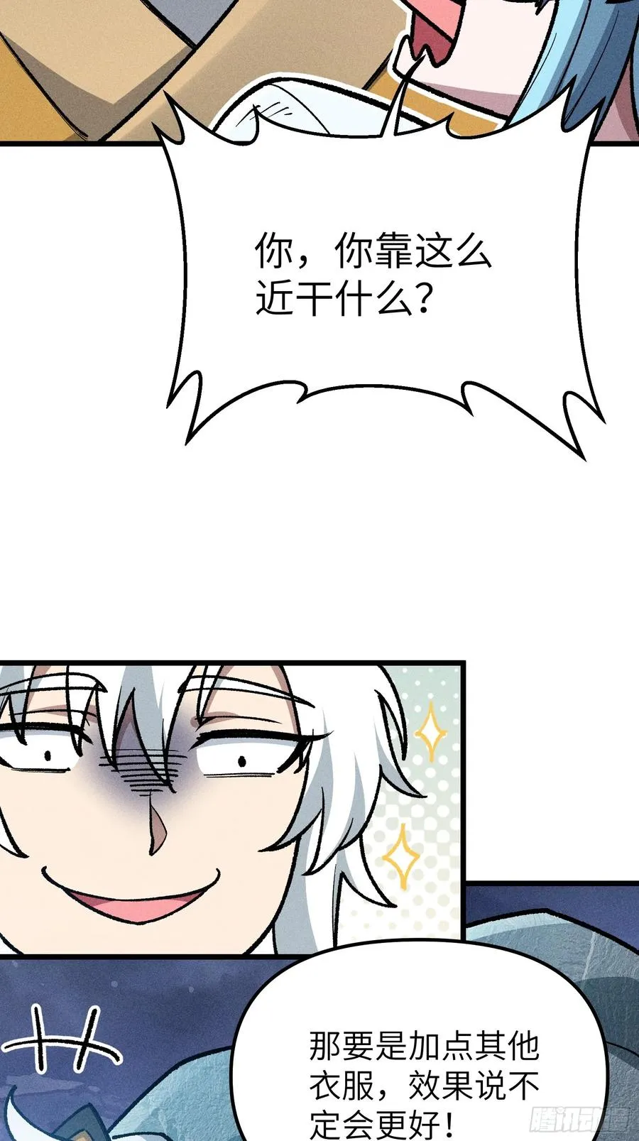 这就让你生不如死！52