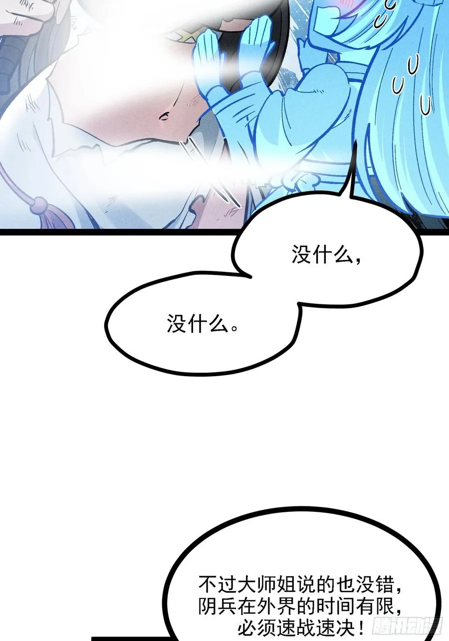 魔树之上20