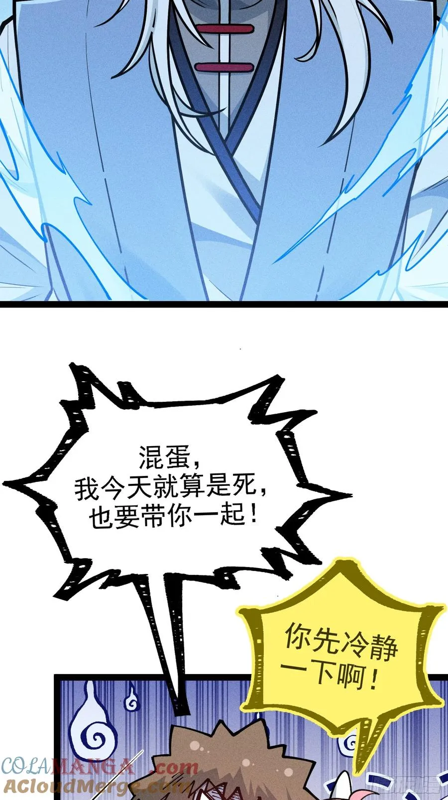单身二十年的手速！3