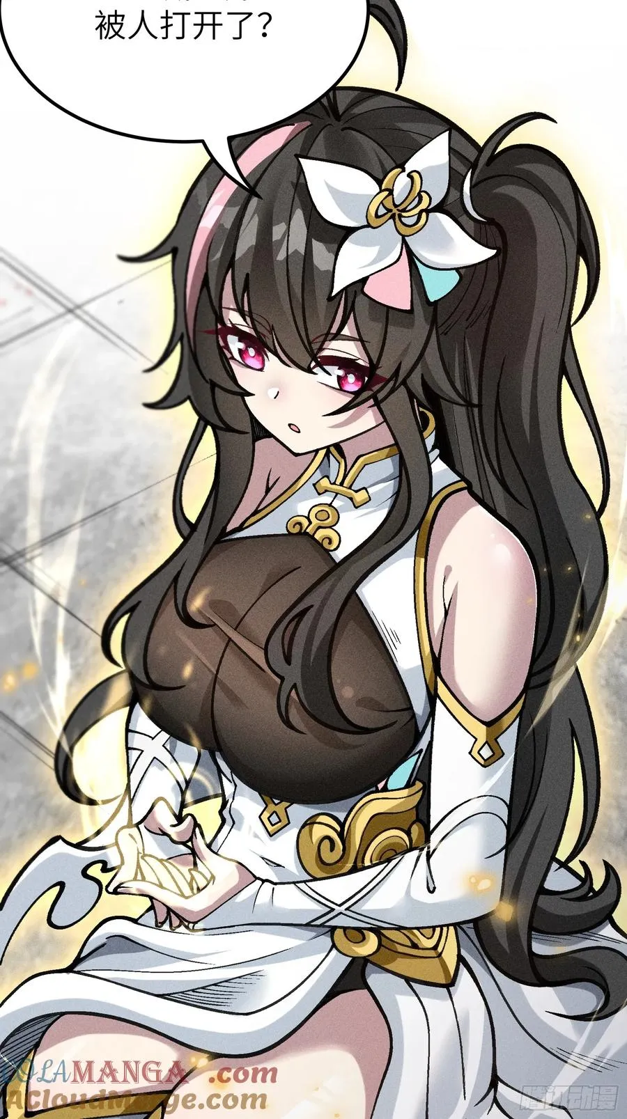 审讯大师姐57