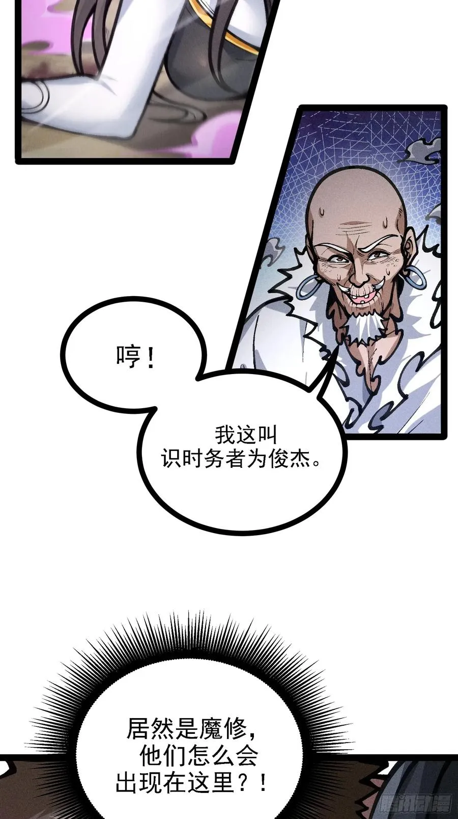 紫色心情，开！4