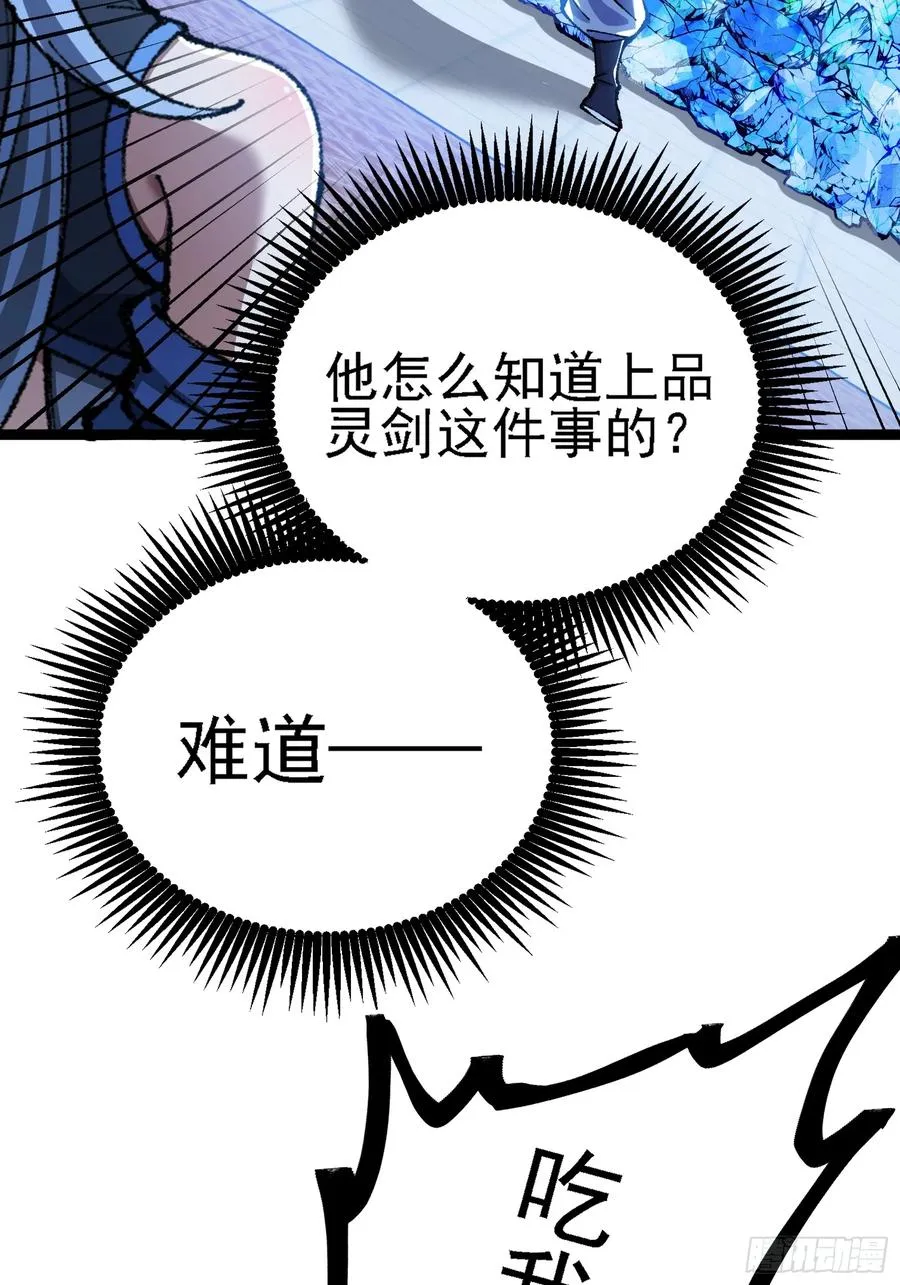 难道他真是天才？56