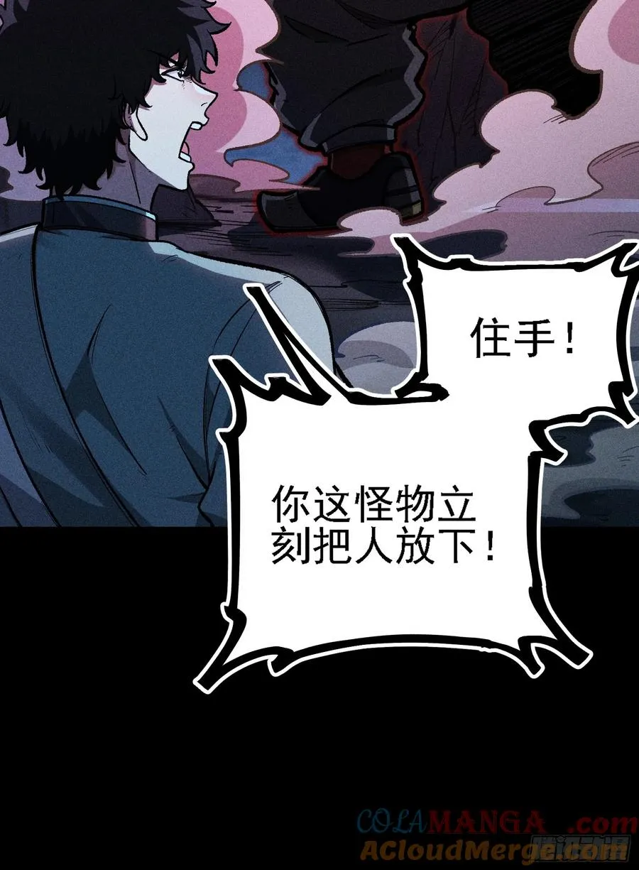 十恶不赦的活畜生！15