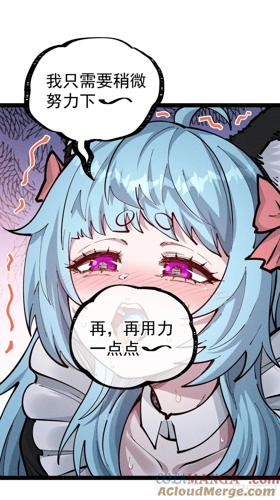 我去地府搬救兵51